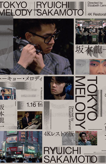  Tokyo Melody Ryuichi Sakamoto 4Kレストア版