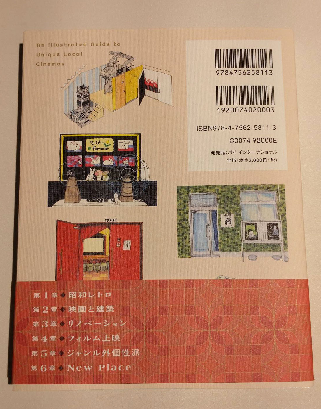映画パンフレット(215冊) 昭和レトロ　チケット付きのも多数あり　アルバム付き 映画パンフレット(215冊) 昭和レトロ チケット付きのも多数あり